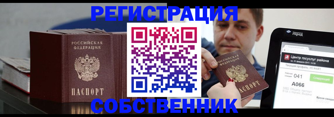 найти адрес прописки в Лукоянове